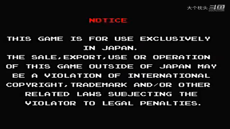 【街机游戏】钢铁枪手 通关视频