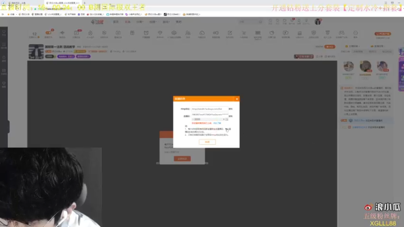 【2021-09-26 19点场】西瓜太浪xx：钻石 法刺 帅气 18 18 180