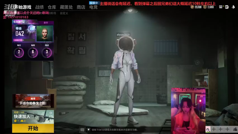 【2021-09-23 18点场】一只小阿狸咿呀咿呀哟：明天中午跟567玩~~9039107