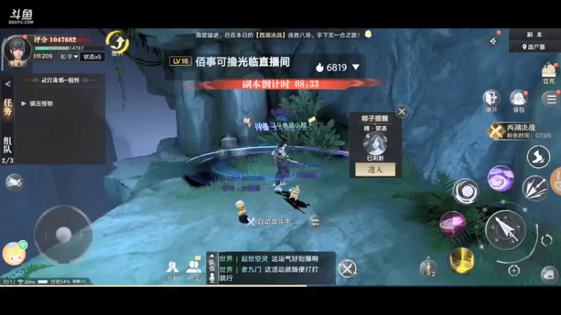 【2021-09-25 20点场】蓝小颜YonHen：盗个墓玩玩！！！