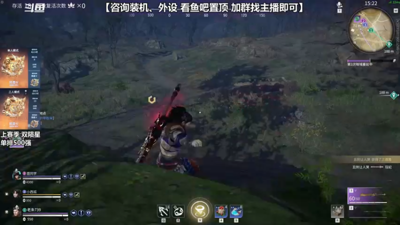 【2021-09-25 21点场】老朱Zuriel739：【永劫无间】单排500强