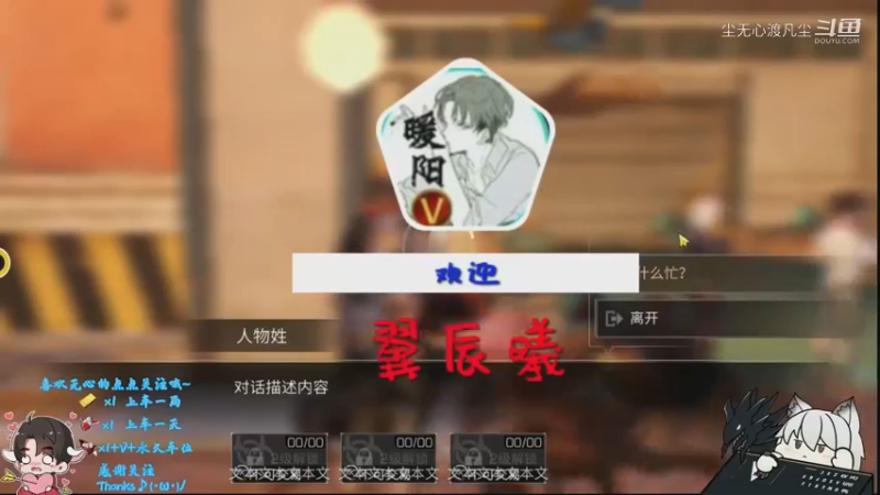 尘无心-明日之后入门篇 (41)