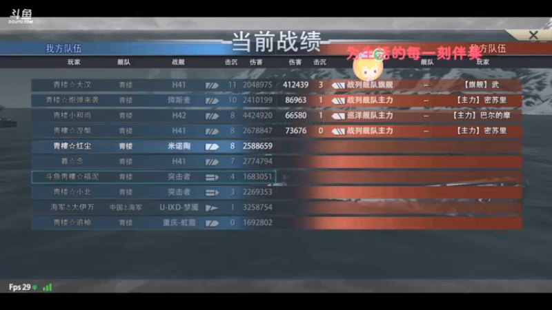 【2021-09-25 21点场】太平洋福泥：最近刷常规