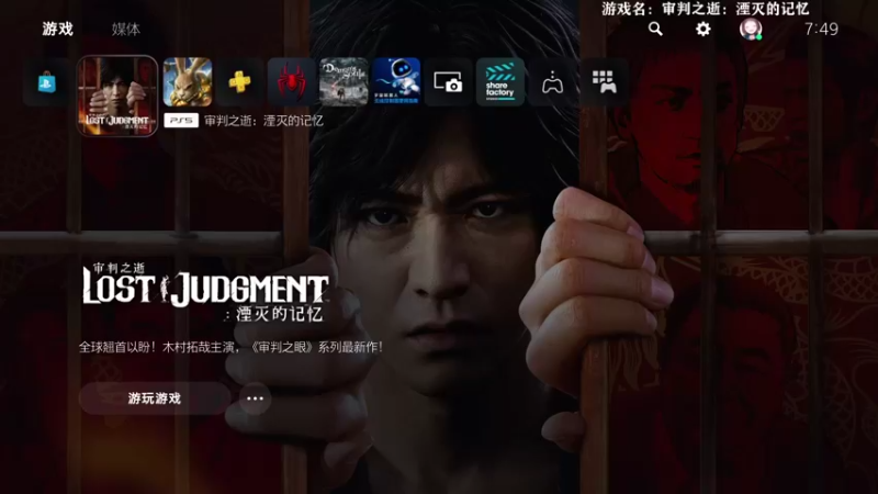 【2021-09-26 07点场】美美干嘛呢：❤️美美❤️今天是审判之逝哦