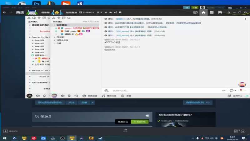 【2021-09-25 00点场】儒雅随和的黄月半：可恶  跳台烟不会封