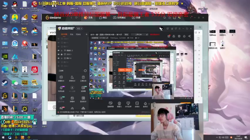 【2021-09-26 15点场】天灰灰qaq：放手一搏！国服从零单排冲第一 第15天