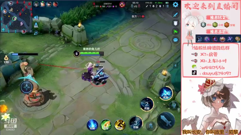 【2021-09-26 21点场】小飞Avery：新赛季小乔小乔小乔