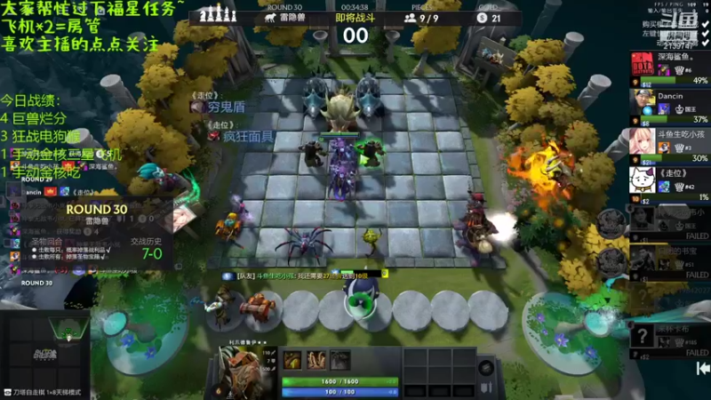 【2021-09-25 21点场】生吃小孩i：我也想走个捷径~