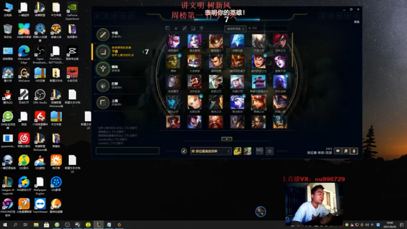 【2021-09-26 19点场】暗夜猎手光头强：第一vn：最纯粹的享受