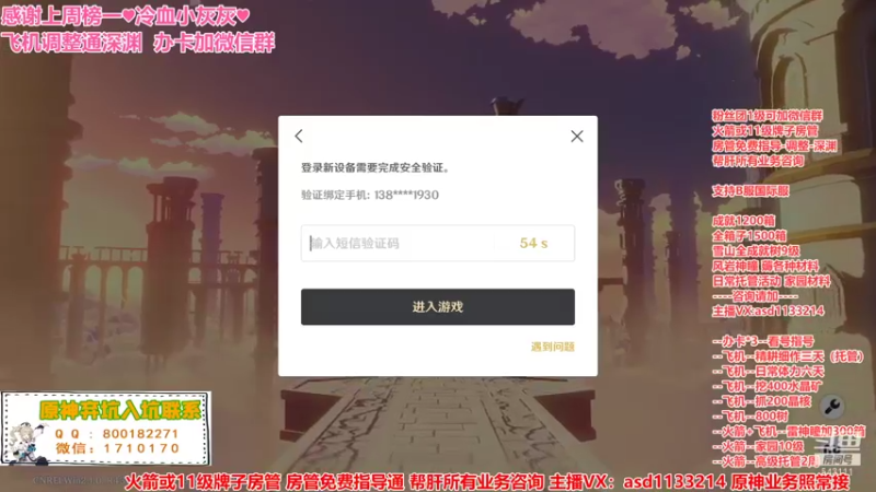 【2021-09-25 18点场】如来小巴掌：帮肝所有 543111