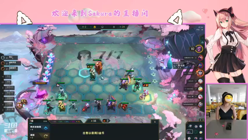 【2021-09-26 18点场】Sakura小姐2：第一天玩LOL 7061227