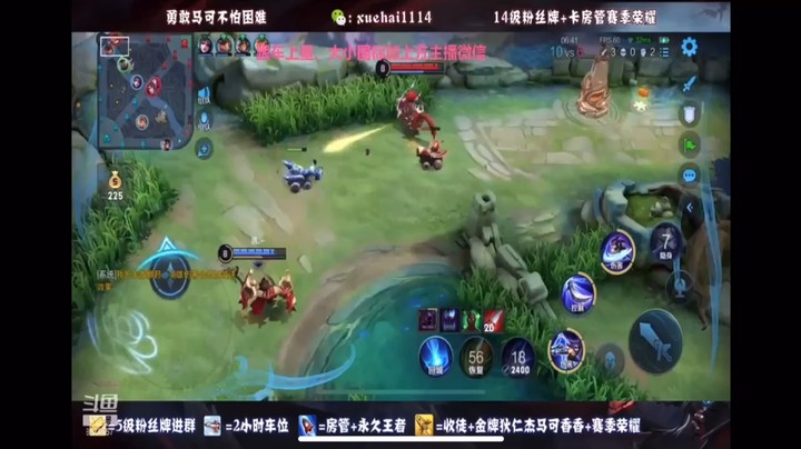 赛季初兰陵王乱杀1