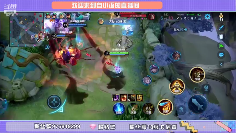 【2021-09-26 18点场】自小语：巅峰冲第一 10007970