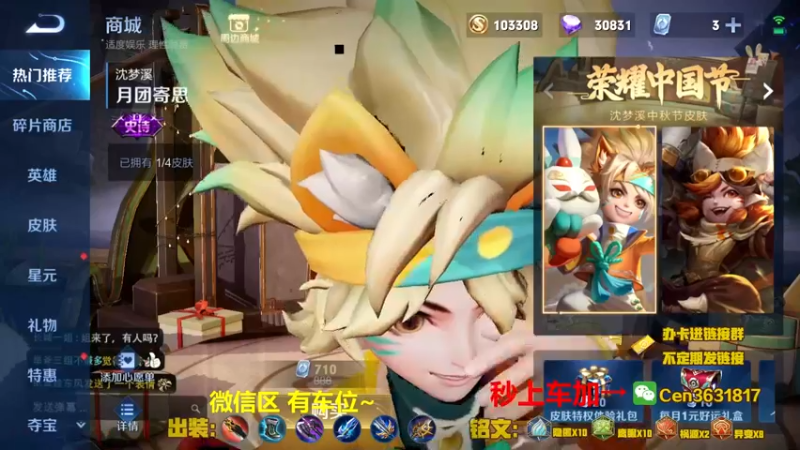 【2021-09-22 08点场】Cen如今：国服达摩，骚操作，实力带粉!!!