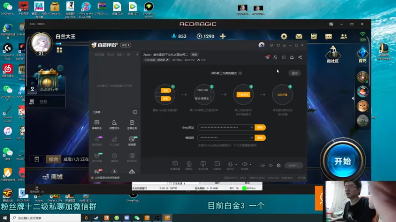 【2021-09-25 16点场】何二抛zZ：2pao：首先是犯下白兰之罪的何二