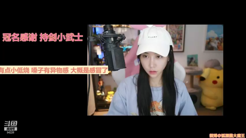 【2021-09-26 20点场】狐狸酱大魔王：放课后直播间。