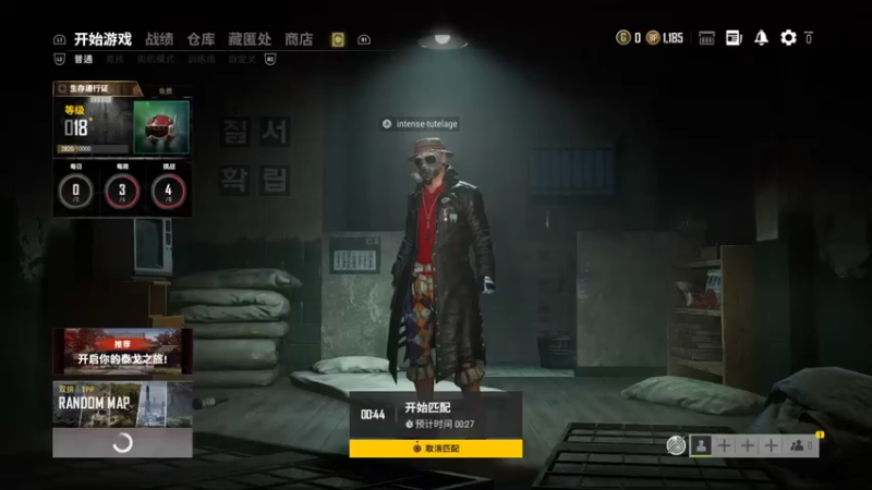 PUBG　PS4 吃鸡系列上车了25