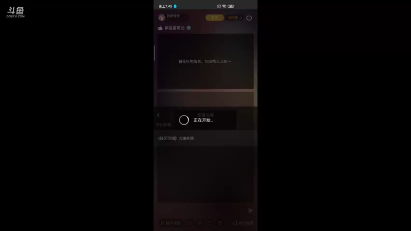 【2021-09-23 19点场】铭铭仔仔：《新盗墓笔记》火爆来袭