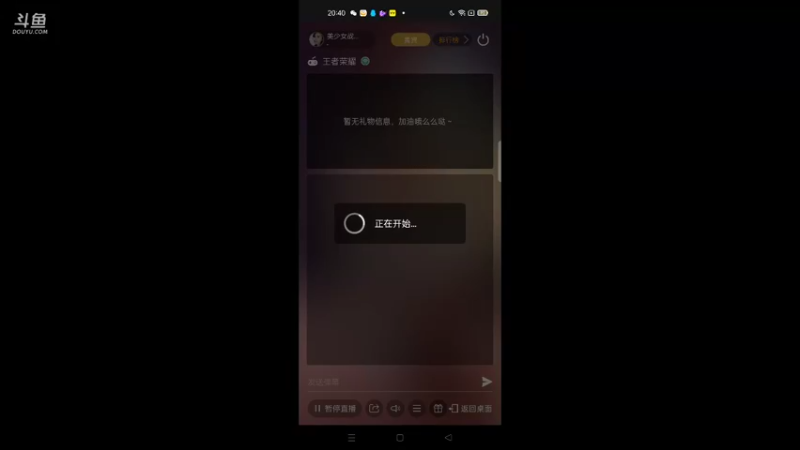 【2021-09-25 20点场】美少女战士5：无解身残志坚主播历险记解锁新游如打人机教