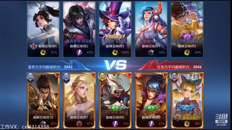 【国服老狐狸】11-3妲己这队友还是我来带吧