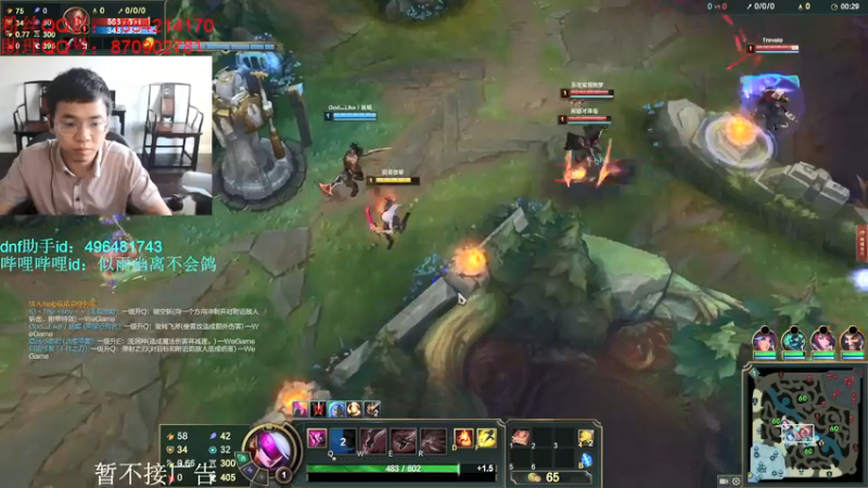 【2021-09-26 17点场】DNF似雨幽离：dnf助手名望排名更新了！