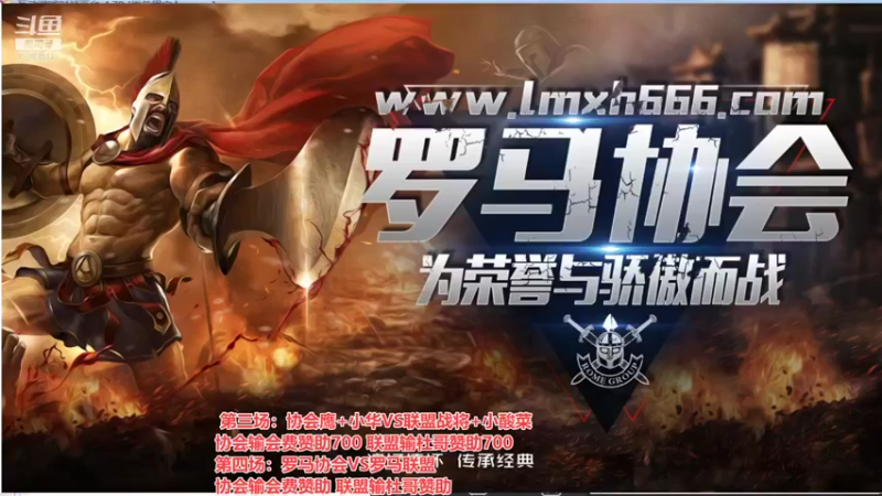 【2021-09-25 23点场】罗马协会：罗马协会精彩赛事