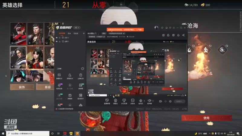 【2021-09-26 01点场】峡谷杀神酱油瓶：转世重生了。。