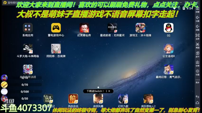 【2021-09-24 09点场】o莫羽寒：大叔来百闻牌了，你们准备好了么