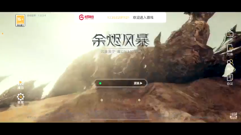 【2021-09-26 02点场】深蓝YonHen：余烬还有多少风暴