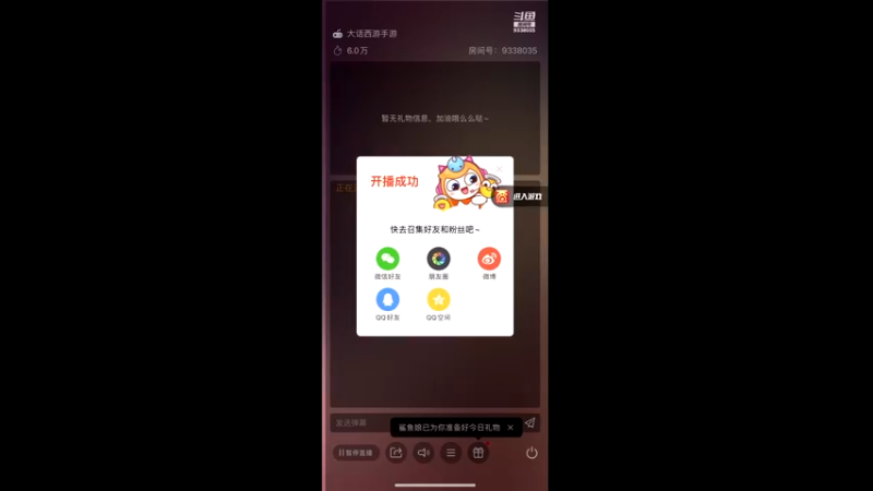 【2021-09-26 13点场】静静不吃饭：大话西游手游-静静不吃饭