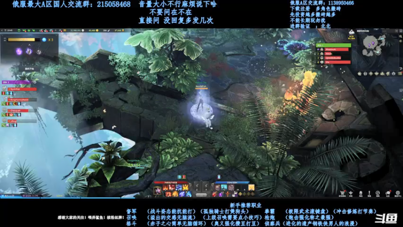 【2021-09-25 00点场】幼稚灬北城：失落的方舟  新手指导