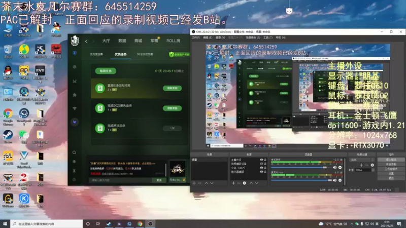 【2021-09-25 00点场】芥末y：芥Sir太菜了~