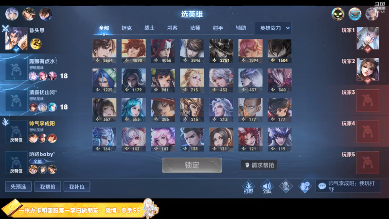 生气
