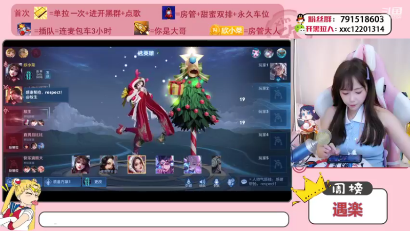【2021-09-25 15点场】欣小菜：【有车位】萌妹开心上大分！