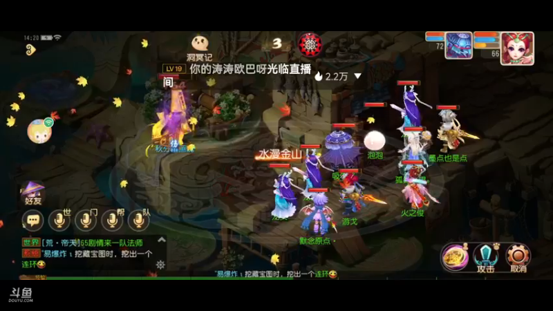 【2021-09-25 14点场】火之小俊：新服山海有约