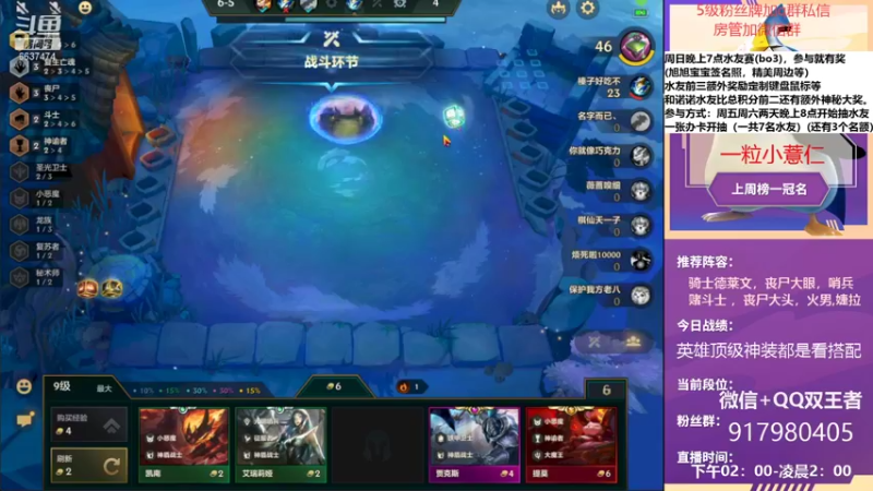 【2021-09-25 22点场】Xs雲烬：丰厚奖励水友赛，有胆你就来