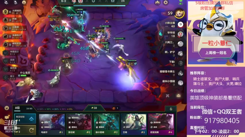 【2021-09-26 00点场】Xs雲烬：丰厚奖励水友赛，有胆你就来