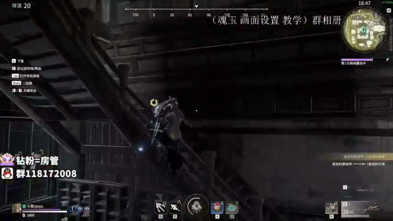 【2021-09-25 23点场】sysyu：天人榜26名 单排百榜句天人城太刀教学