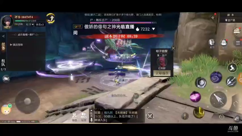 【2021-09-25 06点场】蓝小颜YonHen：盗个墓玩玩！！！