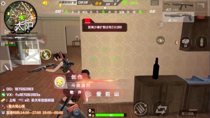 1v4锦集