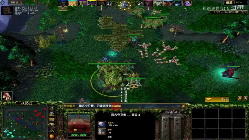 剑圣局29