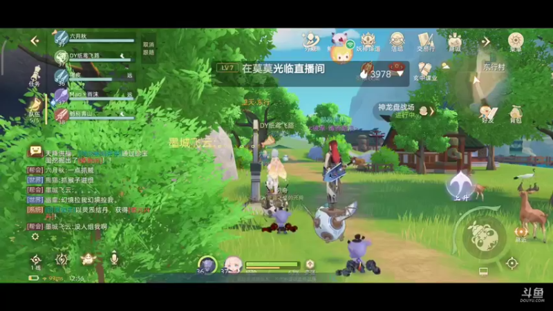 【2021-09-25 12点场】纸鸢飞路：玄中记，开搞。