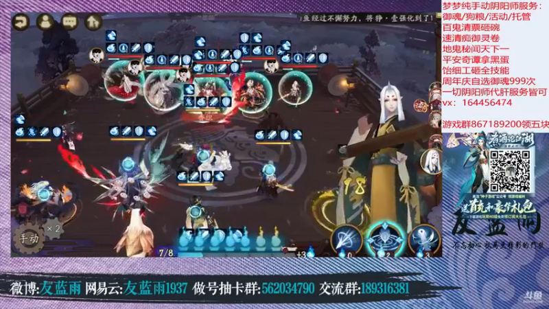 【HXD丶友蓝雨】群伤式神确实吓人