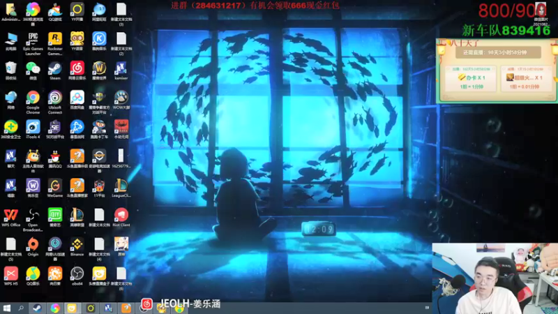 【2021-09-26 03点场】姜姜姜乐涵：你能关我多久之第八十天！