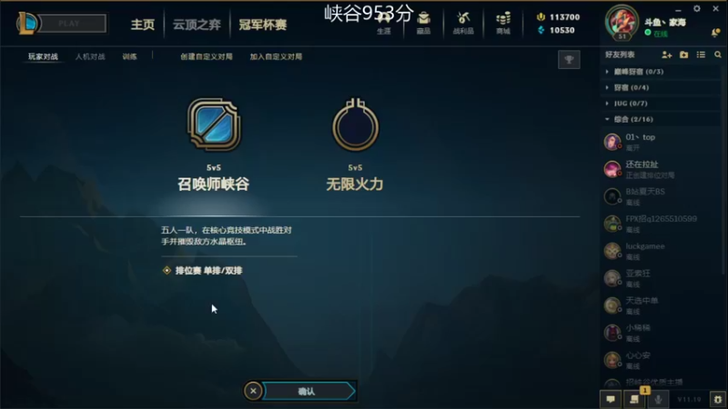 【2021-09-26 12点场】家海z：周末快乐 峡谷第一亚索冲国服前20