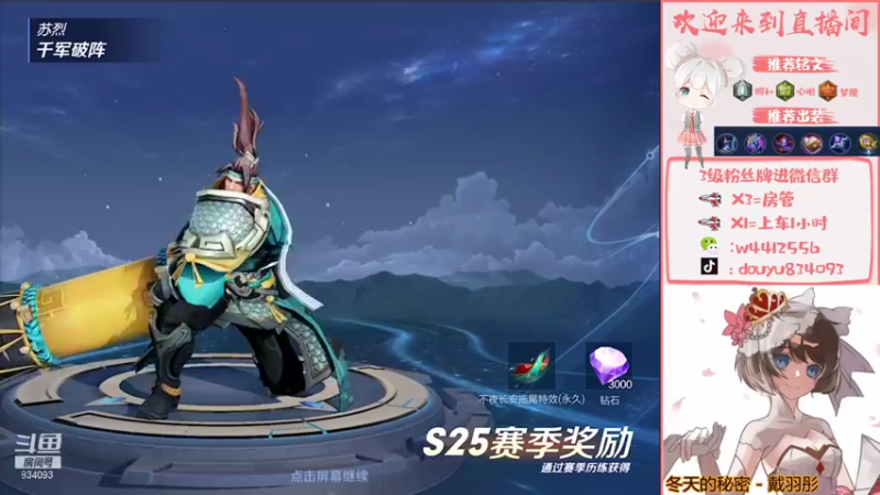 【2021-09-26 13点场】小飞Avery：新赛季小乔小乔小乔