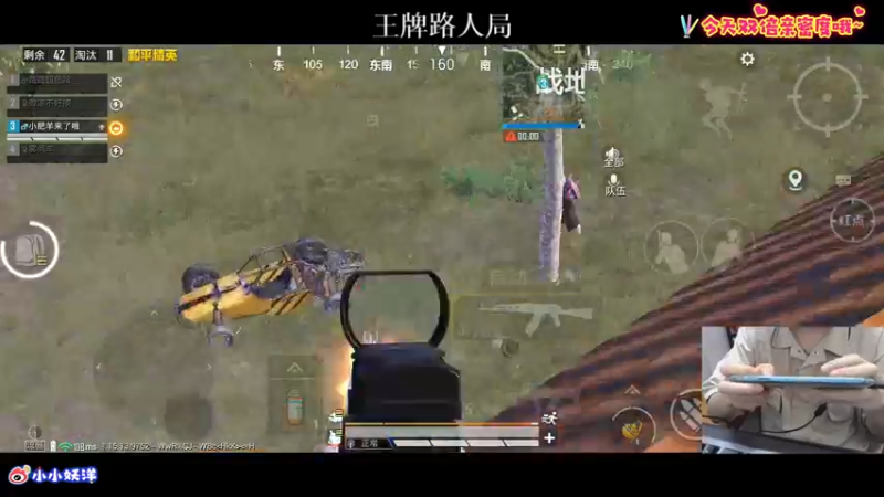 【2021-09-25 21点场】小妖洋：今天双倍亲密度哦~