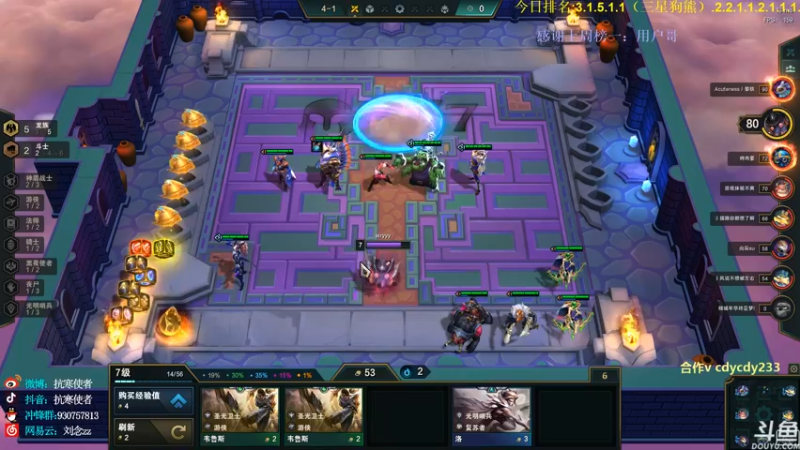 【2021-09-26 16点场】抗寒使者：三星克列吕奉先！提刀骑马砍神仙！