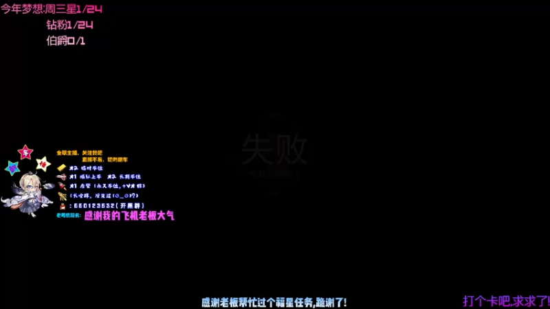 【2021-09-25 00点场】疯狂的王大锤：【大锤】上车吗，咱们在一起指定嘎嘎乱杀！