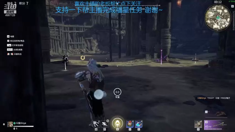 【2021-09-19 20点场】XinyeOuO：八点天人之战 冲！！！~